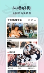翼先锋影音截图0