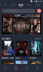酷喵影视截图0