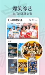 酷喵影视截图1