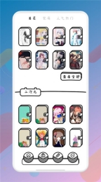 啦啦漫画壁纸截图2