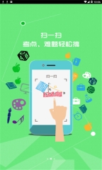 七彩课堂截图1