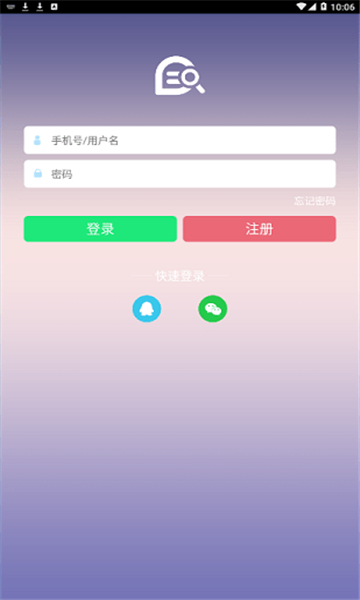 七彩课堂截图0