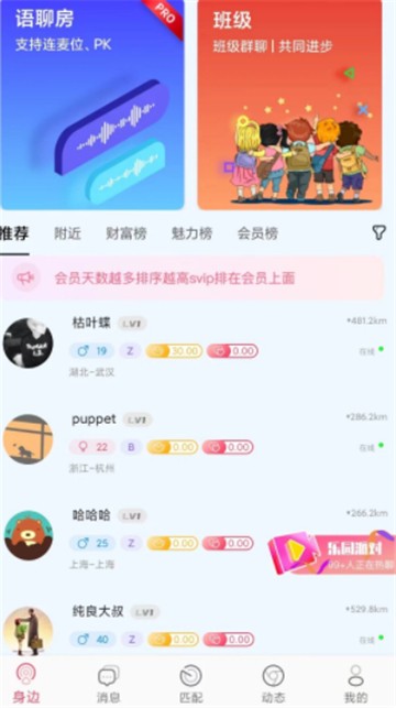 小貝樂園平臺截圖1
