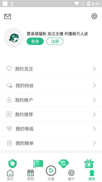 河豚直播截圖1