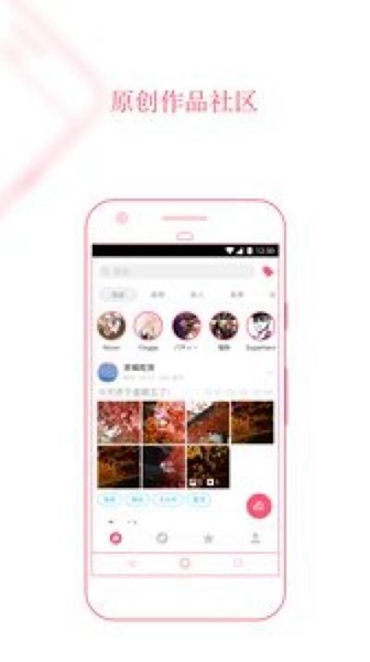 pr社區(qū)截圖1