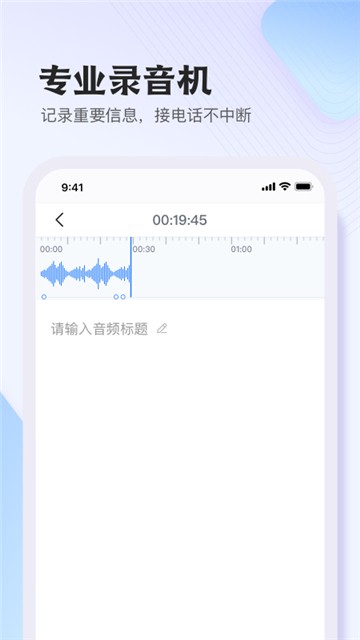 悅錄截圖1