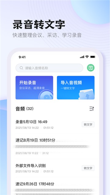 悅錄截圖0