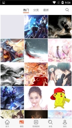 闪氪壁纸截图0