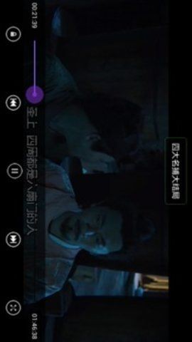 呱呱影院截图2
