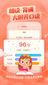 喜马拉雅儿童版截图0