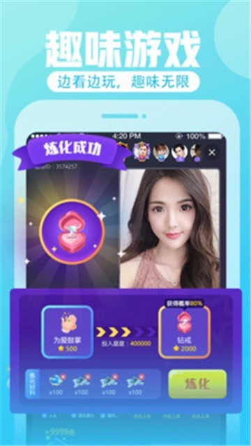 小蓝视频安卓版截图2