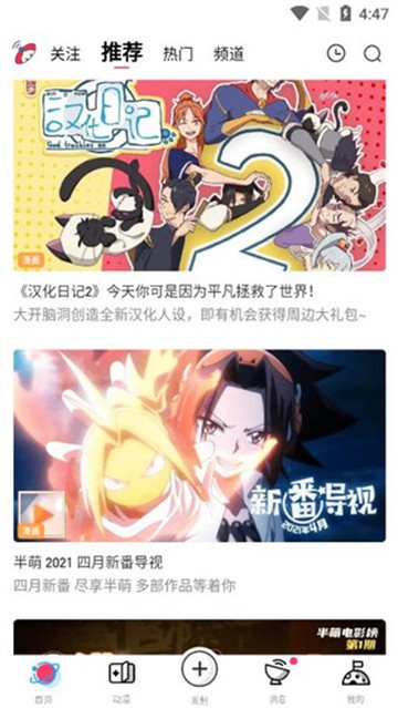 酒窝漫画截图0