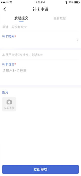 黔職通截圖0