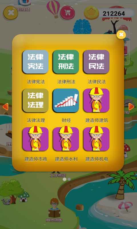 c族记忆宫殿解锁版截图2