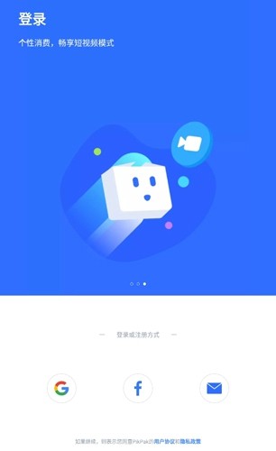 pikpak解除地區(qū)限制手機(jī)版截圖2