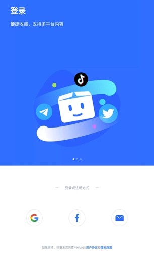 pikpak解除地區(qū)限制手機(jī)版截圖1