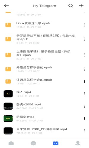 pikpak解除地區(qū)限制手機(jī)版截圖4