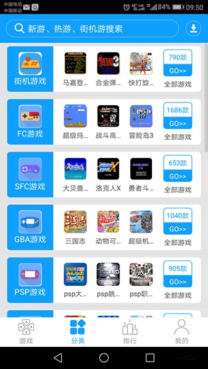 畅玩空间2025最新版截图1