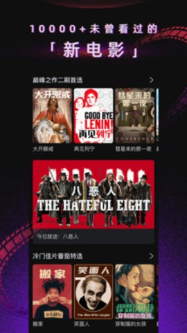 番茄乐园截图2