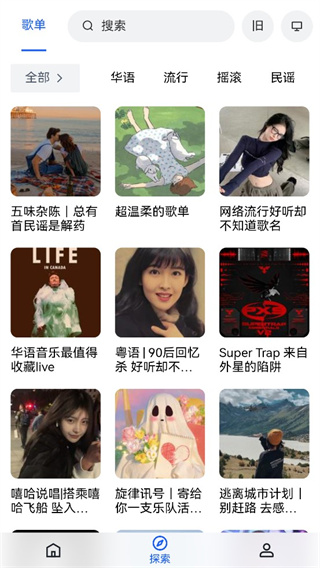myfreemp3截图0