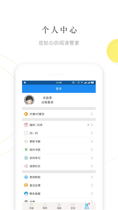 建標(biāo)庫截圖4