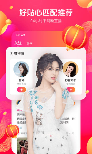 熊猫短视频截图1