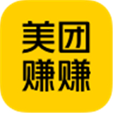美团赚赚