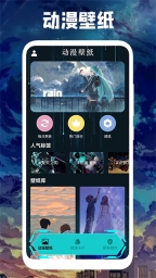 亲亲漫画壁纸截图0
