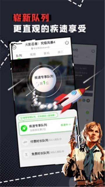 格來(lái)云游戲截圖0