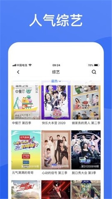 蓝狐视频截图2