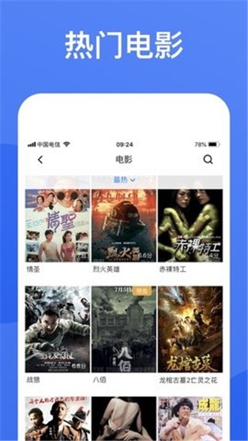 蓝狐视频截图0