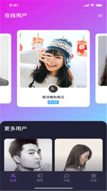 水果视频截图2
