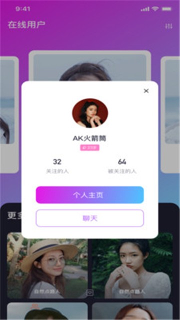 水果视频截图3