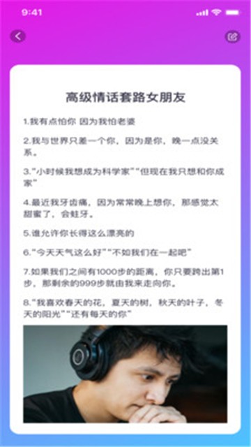 水果视频截图1