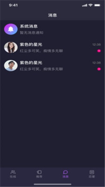 水果视频截图0