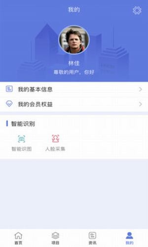 清單大師掌中寶截圖2