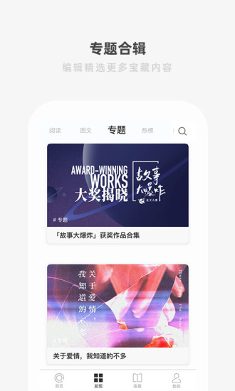 one一个就够了截图2
