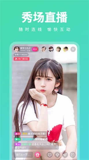 幸福寶短視頻截圖1
