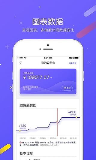 鲸余管家截图0