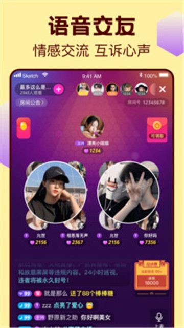看了么视频截图0