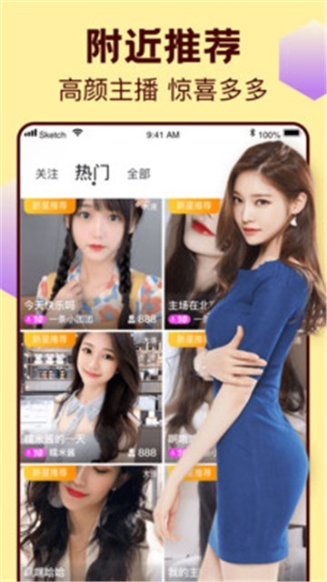 看了么视频截图1