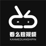 看了么视频