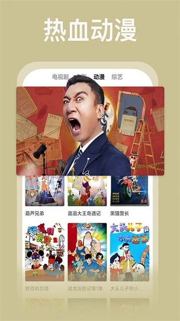 番茄影視大全2025截圖1