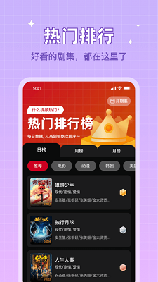 雙魚(yú)視頻免費(fèi)版截圖2