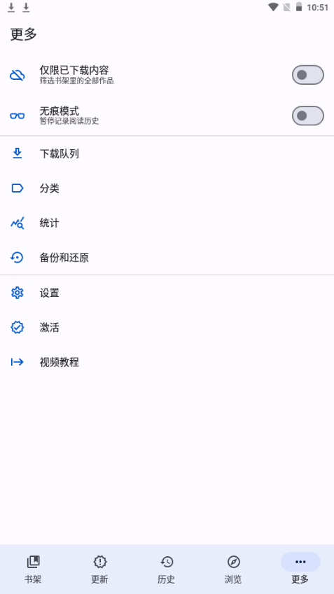 哆哆漫画截图2