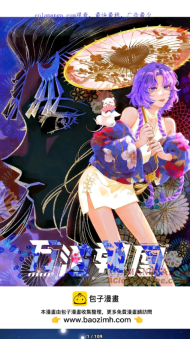哆哆漫画截图3