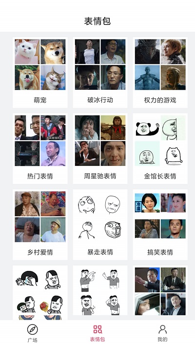 灵鹿表情制作器截图0