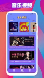 全民猜歌名截圖0
