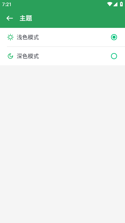 gspace安装谷歌三件套截图3