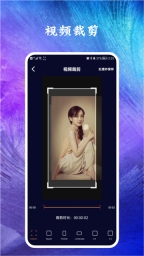 恒星视频编辑截图1